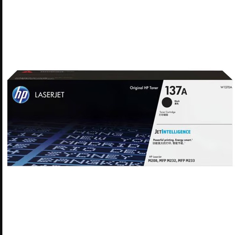 惠普（HP）137A黑色原裝硒鼓W1370A （適用HP M233dw M233sdw M232dw M232dwc M208dw M233sdn打印機)