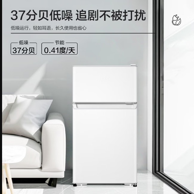 海爾（Haier）88L兩門小冰箱二級能效黑金凈化三檔可調左右開門可調BCD-88GHTMZ0WV